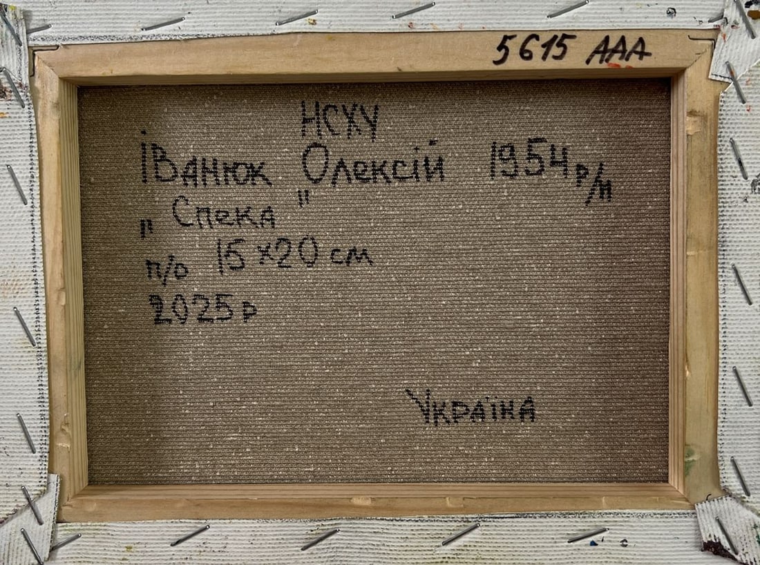 Oil painting Heat outside the city Oleksiy Ivanyuk - 8