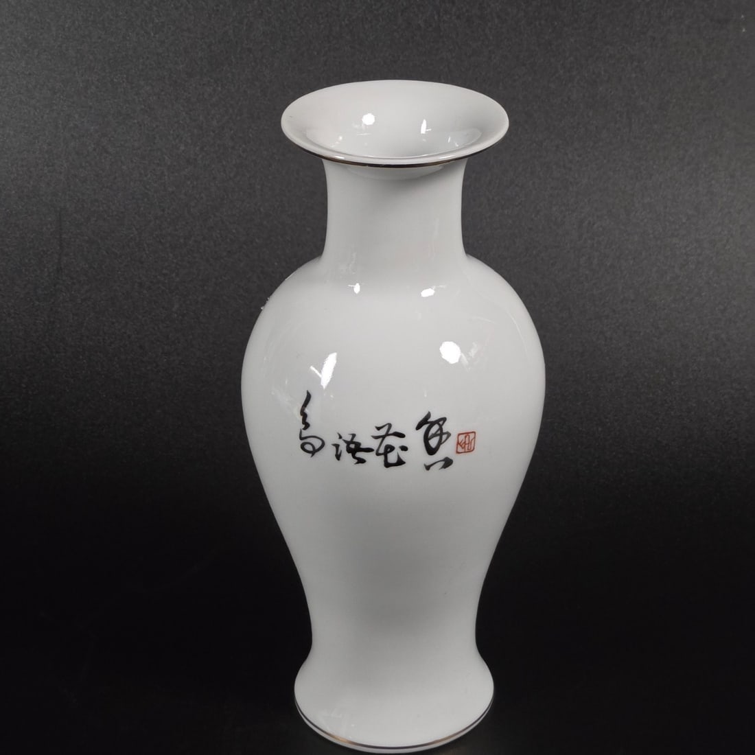 Chinese Calligraphy & Floral Bird Vase 8" Hand-Painted Porcelain Asian Art - 2