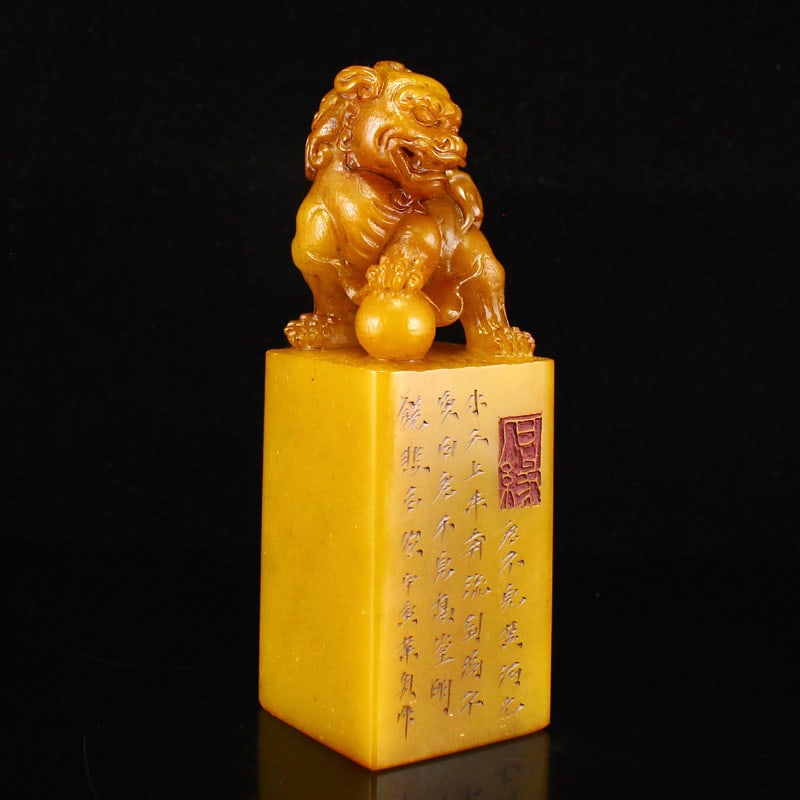 A Set Tianhuang Shoushan Soapstone Hand-Carved Seal/Stamp Fortune Lion - 12