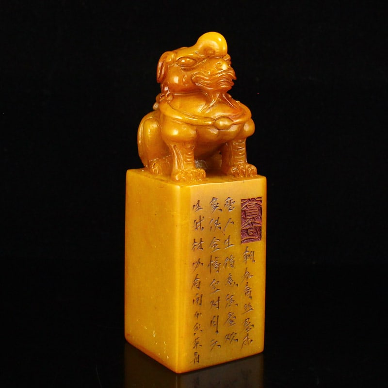 A Set Tianhuang Shoushan Soapstone Hand-Carved Seal/Stamp Fortune Lion - 6