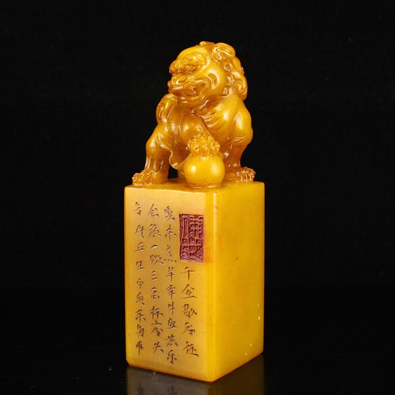 A Set Tianhuang Shoushan Soapstone Hand-Carved Seal/Stamp Fortune Lion - 8