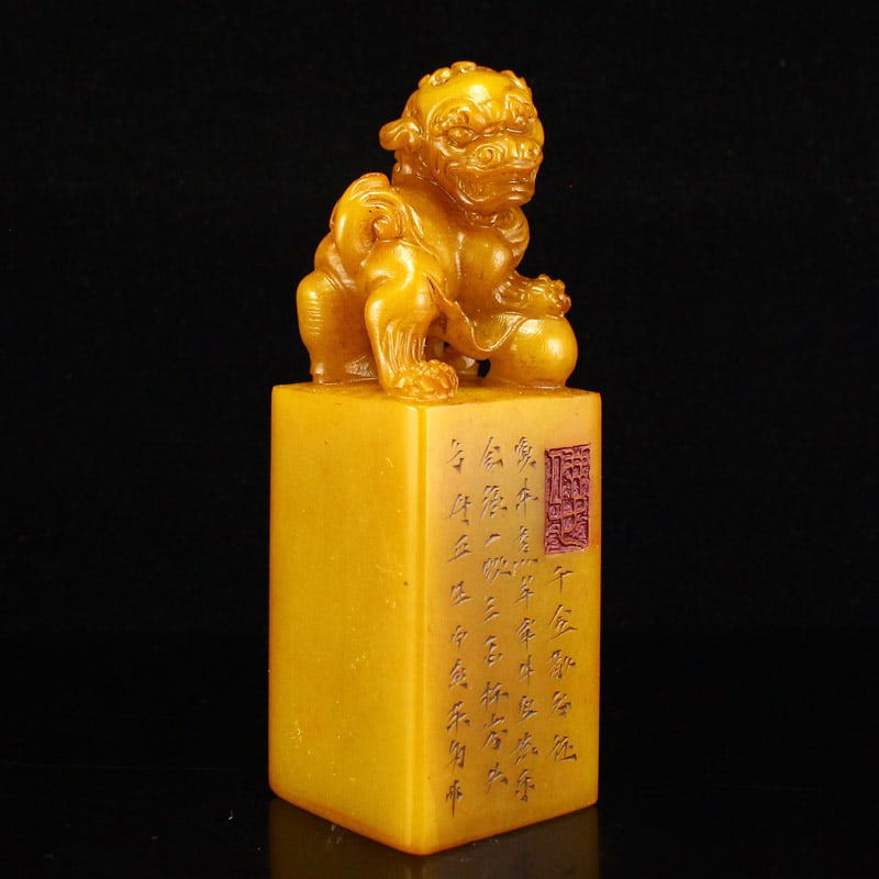 A Set Tianhuang Shoushan Soapstone Hand-Carved Seal/Stamp Fortune Lion - 9