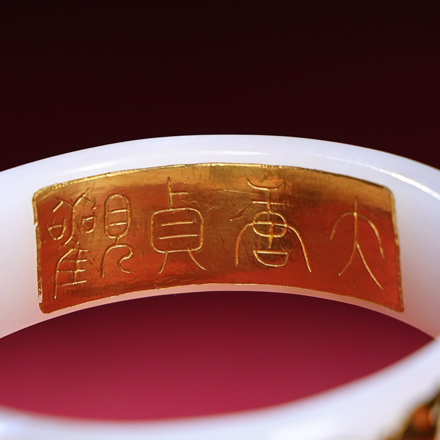 Inside Diameter 54mm Hetian jade inlay Gold,Silver Wire & Gem Bracelet - 5