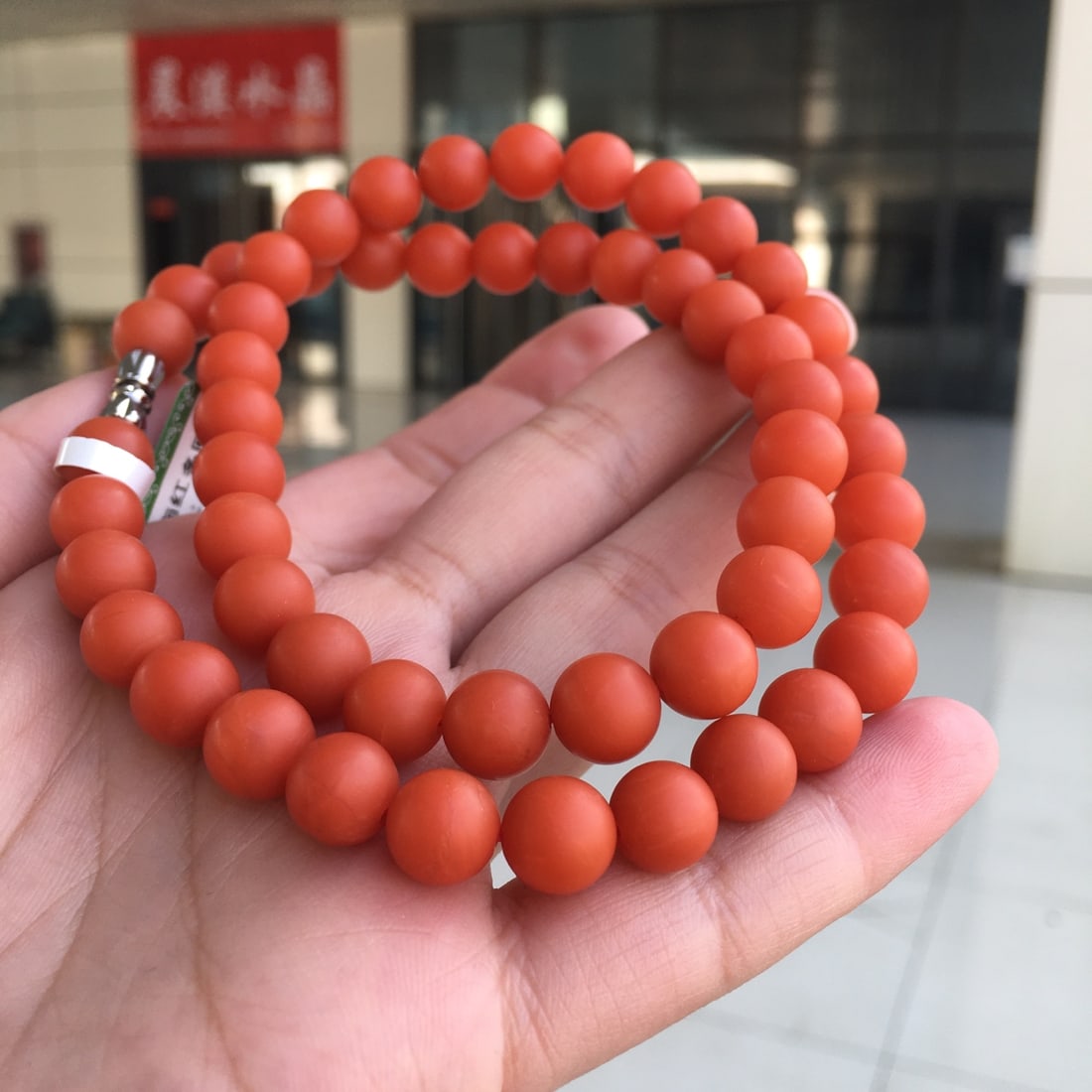 9mm Nanhong Agate Necklace with Certificate: Title: 9mm Nanhong Agate Necklace with Certificate Origin: Chinese Date/Period: After2025 Materials: Nanhong Agate Dimensions: 9(mm) 0.35(inches) Weight 0.11 lbs/50.3g Reserve: $1,999.00 