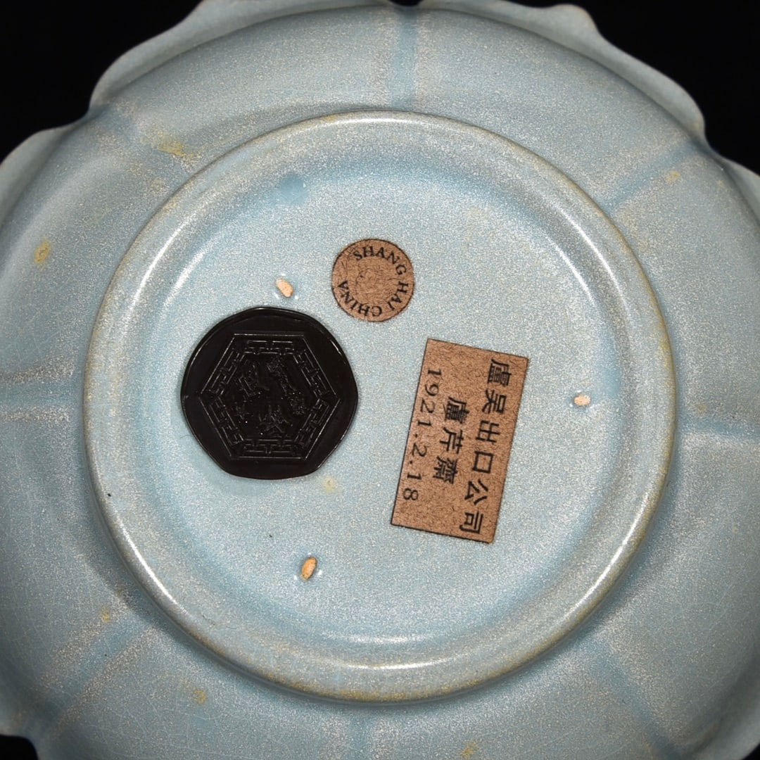 Ru Kiln Sky Blue Glaze Porcelain Incense Burner - 9