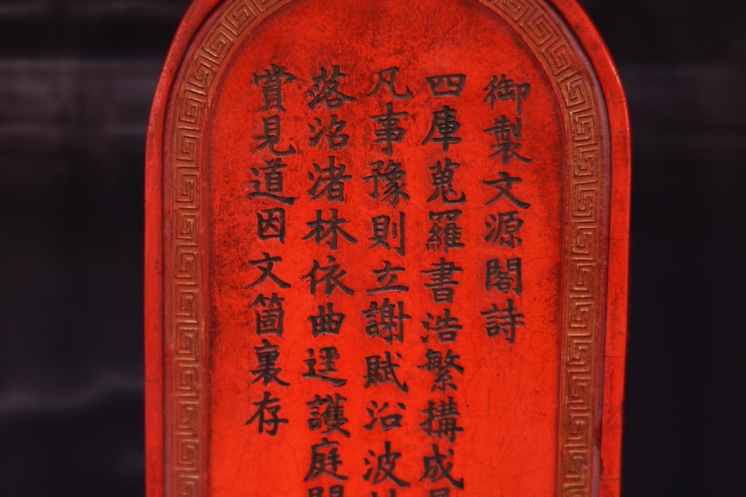 Cinnabar Ink Block Statue - 9