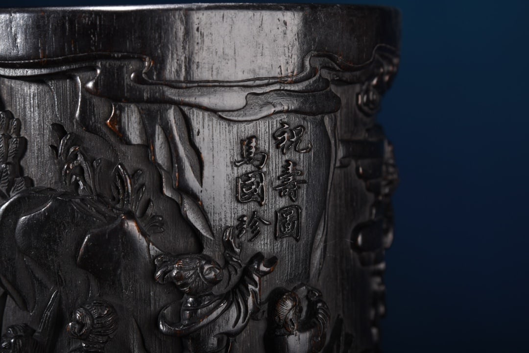 Wood Hand-Carved Figure Brush Pot - 4