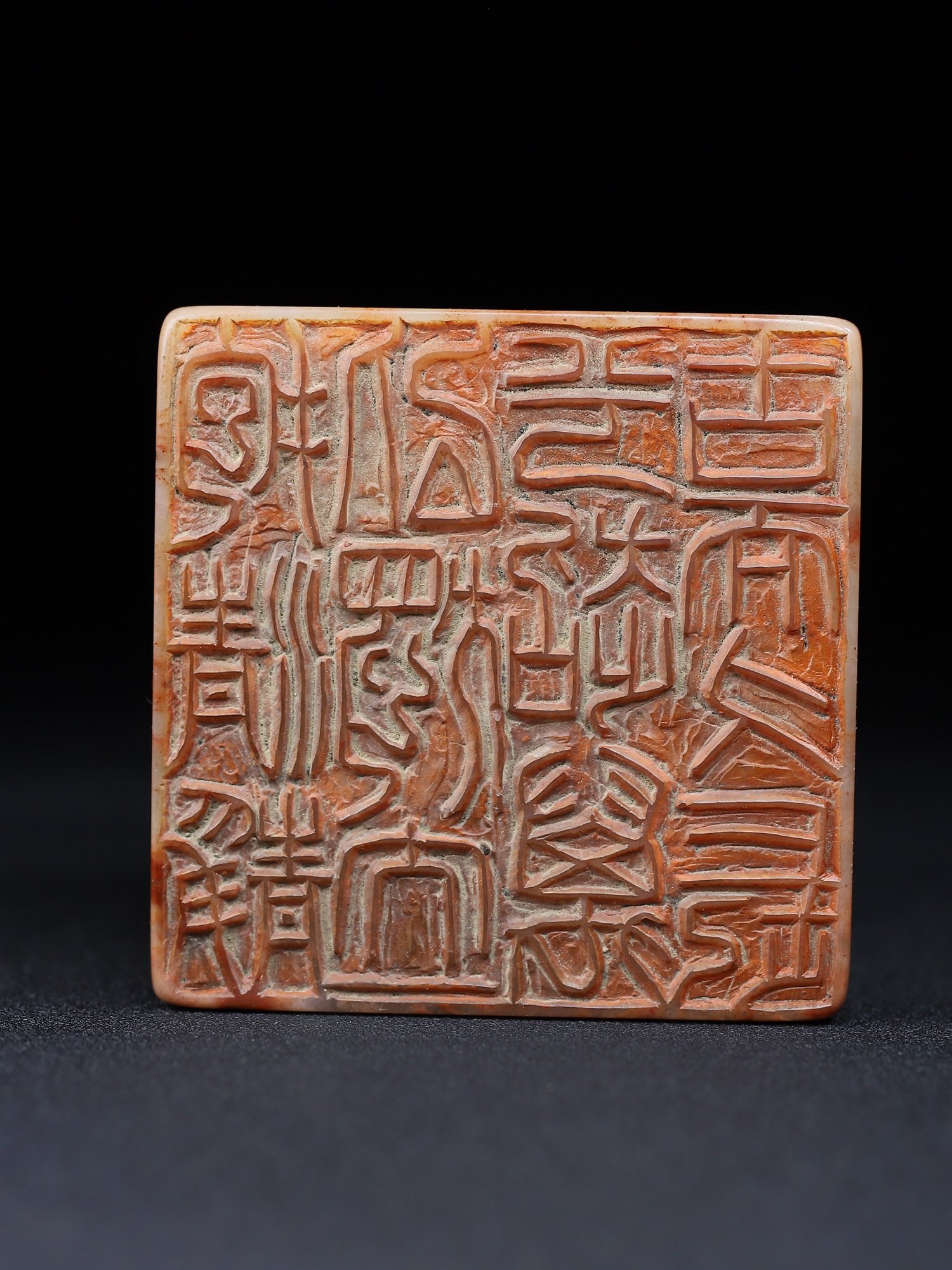 Shoushan Soapstone Hand-Carved Seal/Stamp Fortune Lion - 8