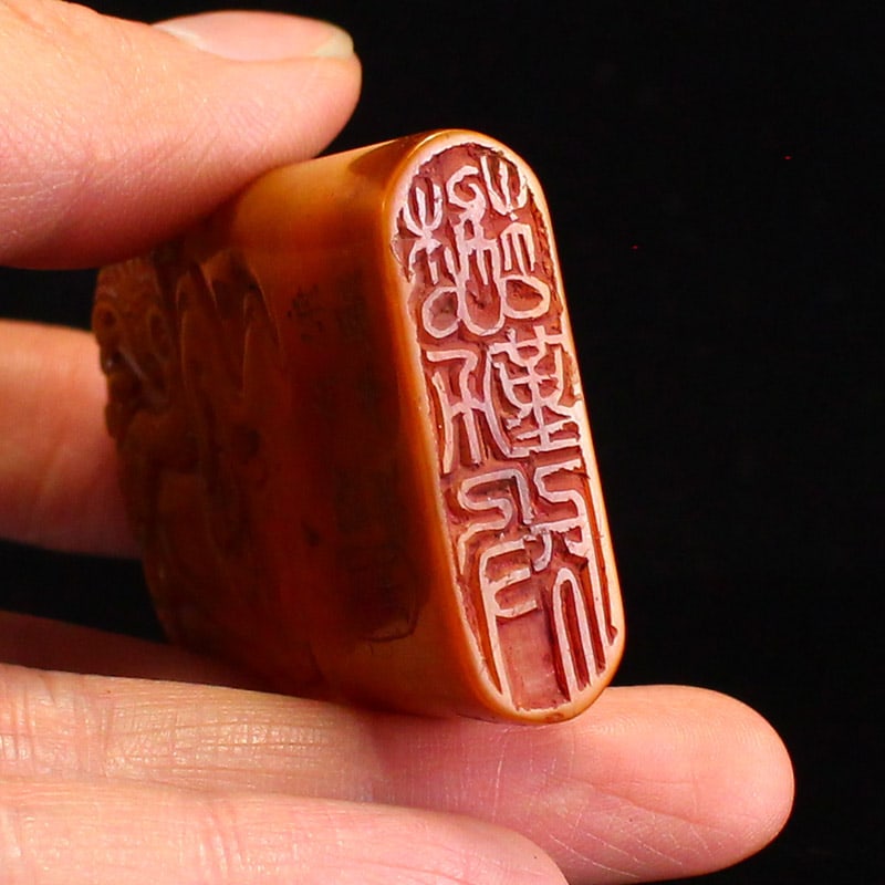 A Set Tianhuang Shoushan Soapstone Seal/Stamp - 13