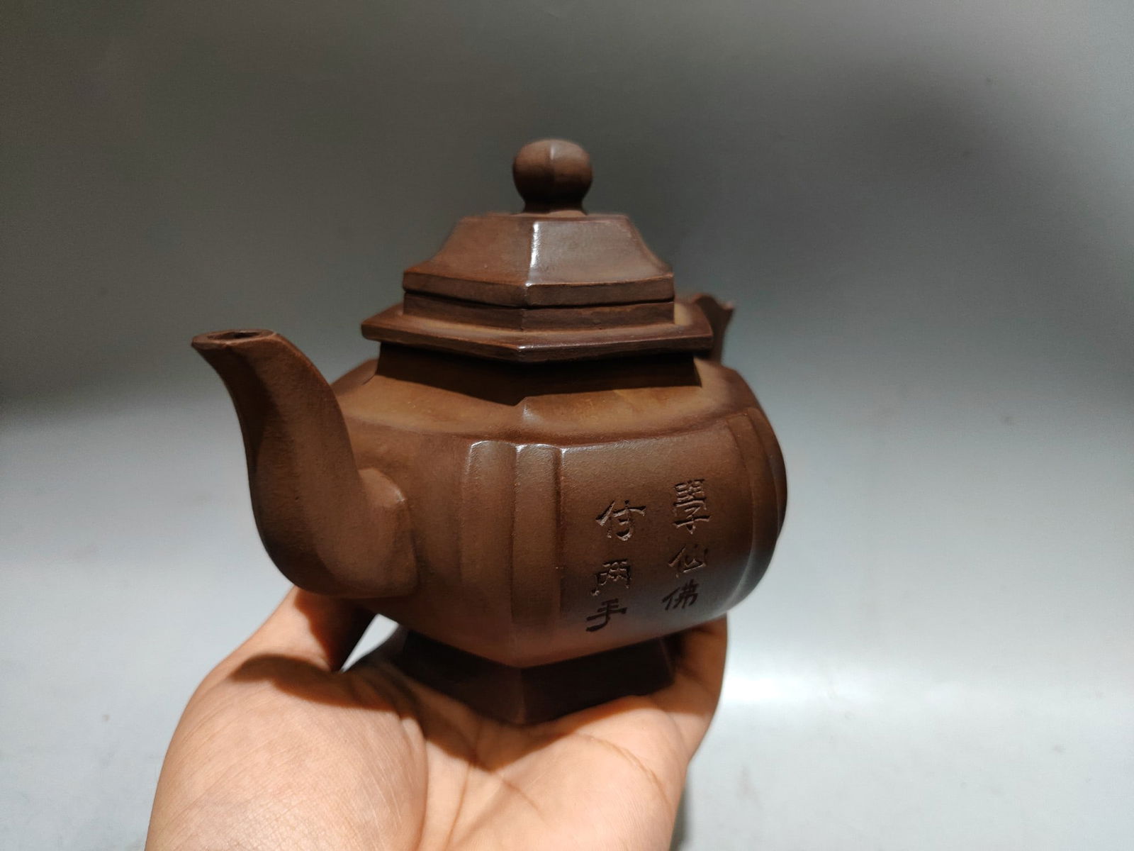 Yixing Zisha Clay Teapot w Artist Signed - 2