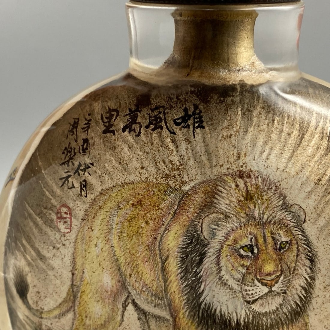 Peking Glass Inside Painting Lion Design Snuff Bottle - 4