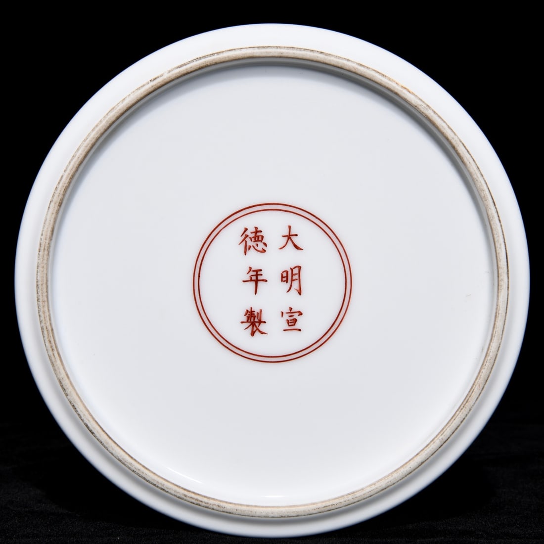 Iron Red Glaze Porcelain Dragon Pot - 9