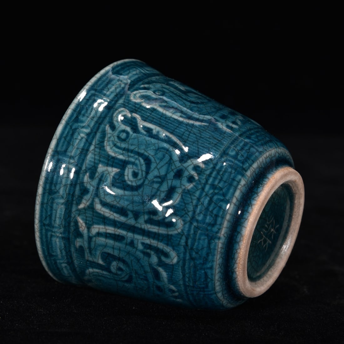 A Set Chai Kiln Porcelain Teapot Cup - 11