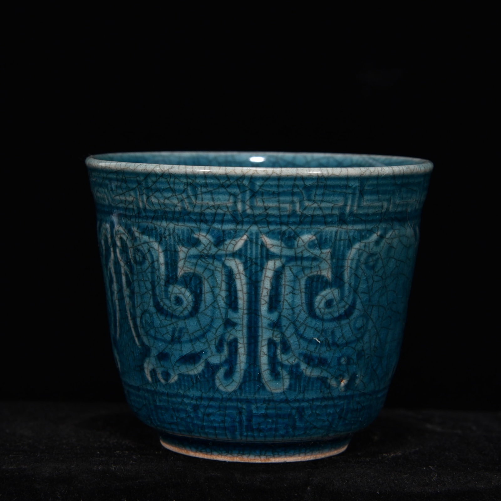 A Set Chai Kiln Porcelain Teapot Cup - 9