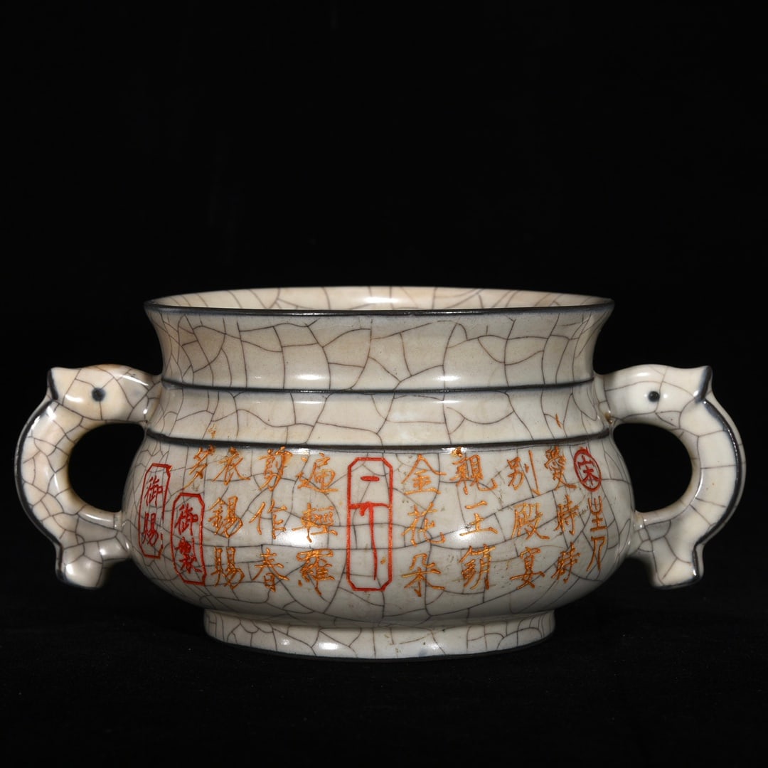 Guan Kiln Porcelain Incense Burner - Poetic prose (1 of 9)