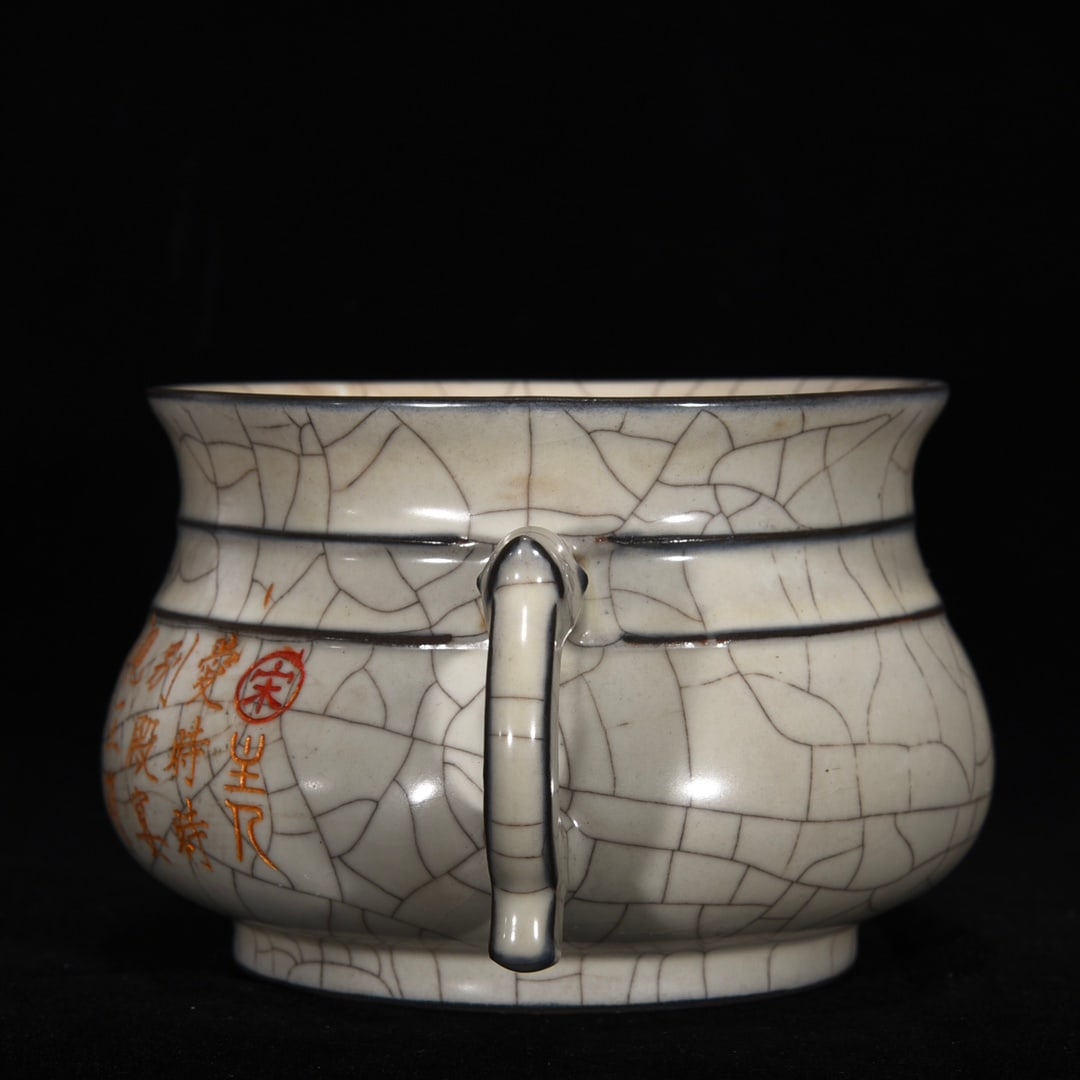 Guan Kiln Porcelain Incense Burner - Poetic prose - 2