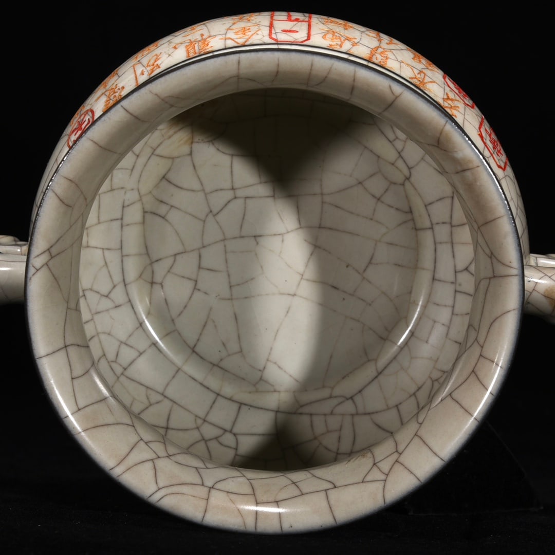 Guan Kiln Porcelain Incense Burner - Poetic prose - 4
