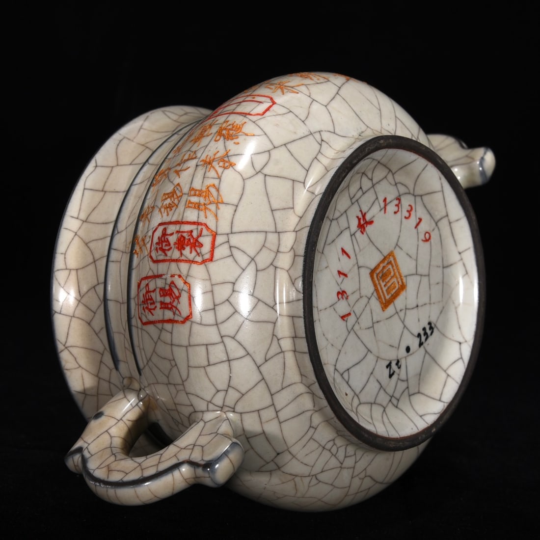 Guan Kiln Porcelain Incense Burner - Poetic prose - 7