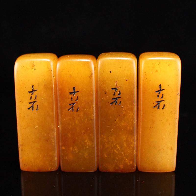 A Set Shoushan Soapstone Seal/Stamp - 3