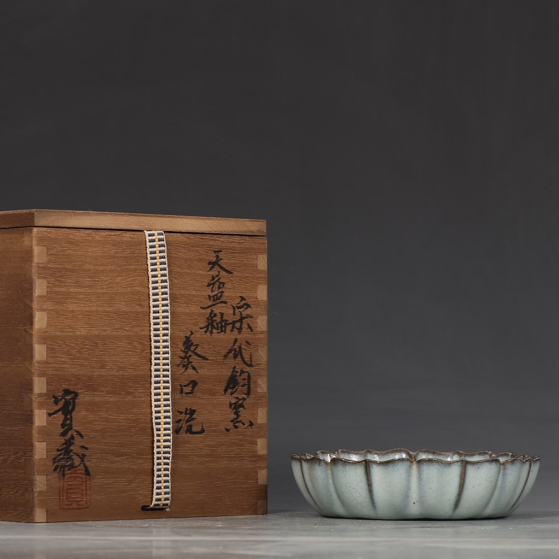 Variable Glaze Jun Kiln Porcelain Plate w Box: Title: Variable Glaze Jun Kiln Porcelain Plate w Box Origin: Chinese Date/Period: After1910 Materials: Porcelain Dimensions: 135x33(mm) 5.31x1.30(inches) Reserve: $499.00 Shipping:Domestic: