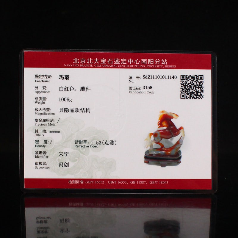 Agate Hand-Carved Horse Statue with Certificate - 8