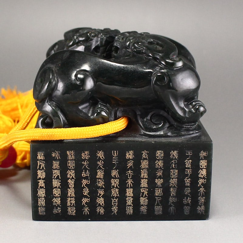 Deep Green Hetian Jade Seal/Stamp: Title: Deep Green Hetian Jade Seal/Stamp Origin: Chinese Date/Period: After1900 Materials: Hetian Jade Dimensions: 60x60x60(mm) 2.36x2.36x2.36(inches) Weight 1.16 lbs/526g Reserve: $299.00 