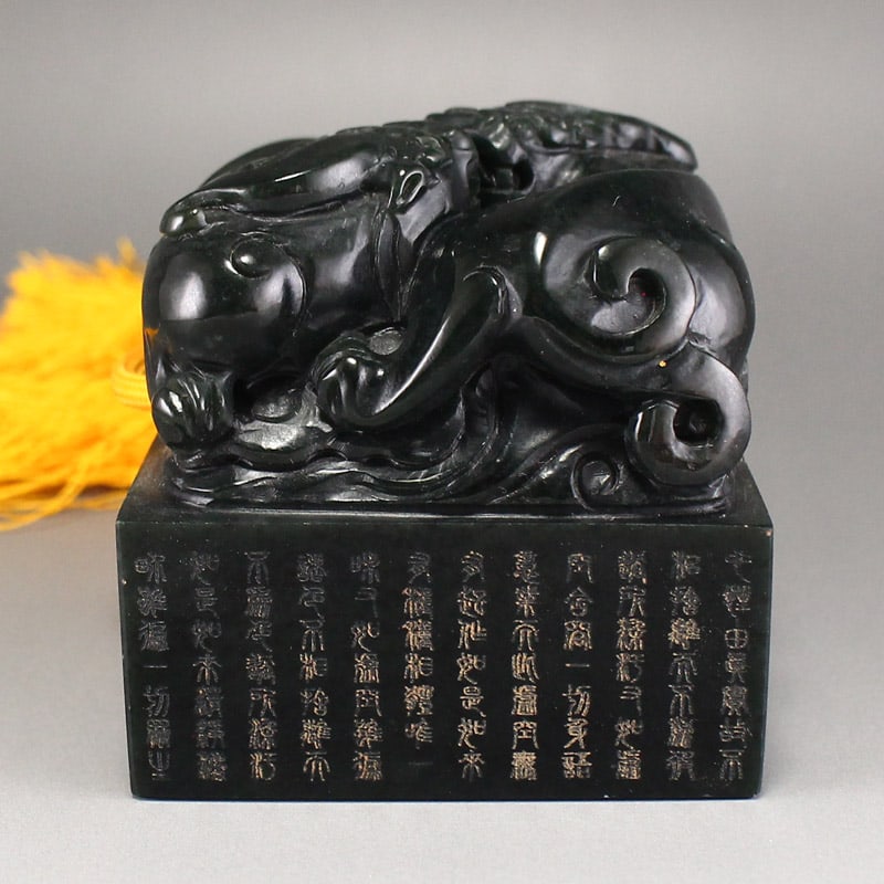 Deep Green Hetian Jade Seal/Stamp - 4