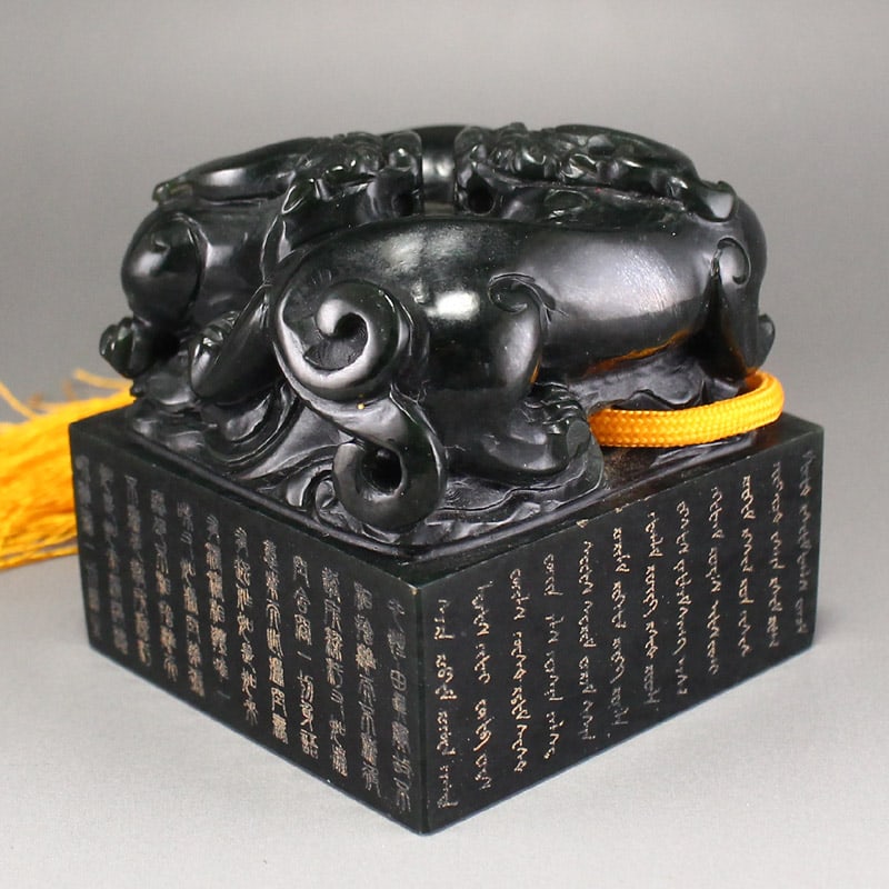 Deep Green Hetian Jade Seal/Stamp - 5