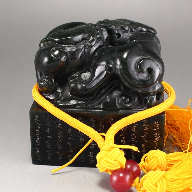 Deep Green Hetian Jade Seal/Stamp - 8