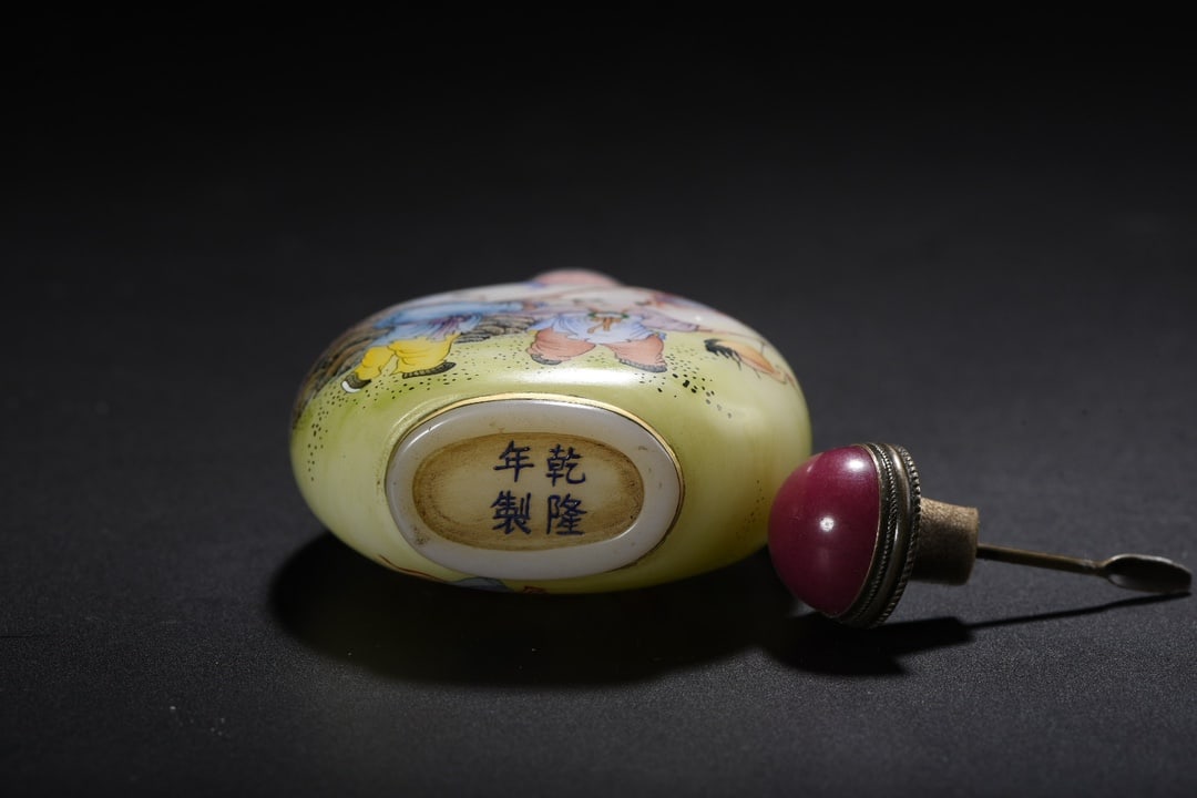Peking Glass Famille Rose Snuff Bottle - Kid - 9