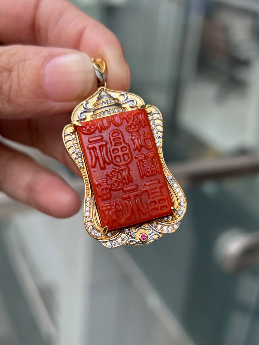 S925 Silver Inlay Nanhong Agate Pendant - FU: Title: S925 Silver Inlay Nanhong Agate Pendant - FU Origin: Chinese Date/Period: After2025 Materials: Silver,Nanhong Agate Dimensions: 27.3x17.8(mm) 1.07x0.70(inches) Weight 0.05 lbs/24.4g Reserve: $4