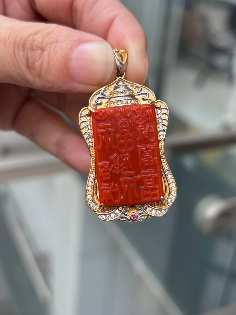 S925 Silver Inlay Nanhong Agate Pendant - FU - 2
