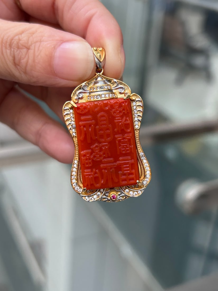 S925 Silver Inlay Nanhong Agate Pendant - FU - 4