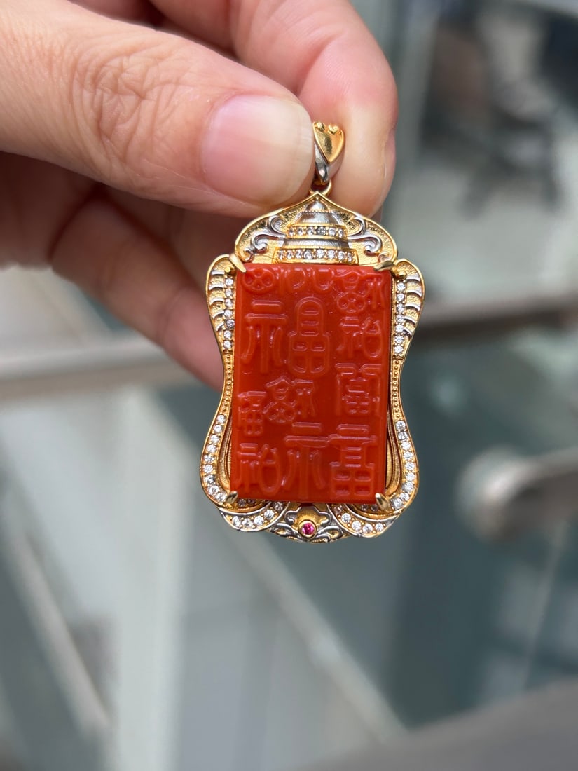 S925 Silver Inlay Nanhong Agate Pendant - FU - 5