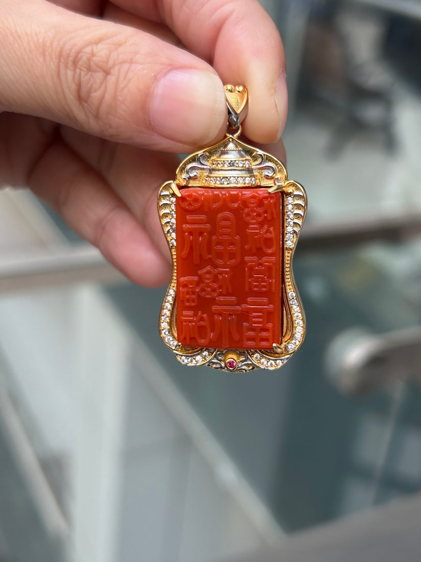 S925 Silver Inlay Nanhong Agate Pendant - FU - 6