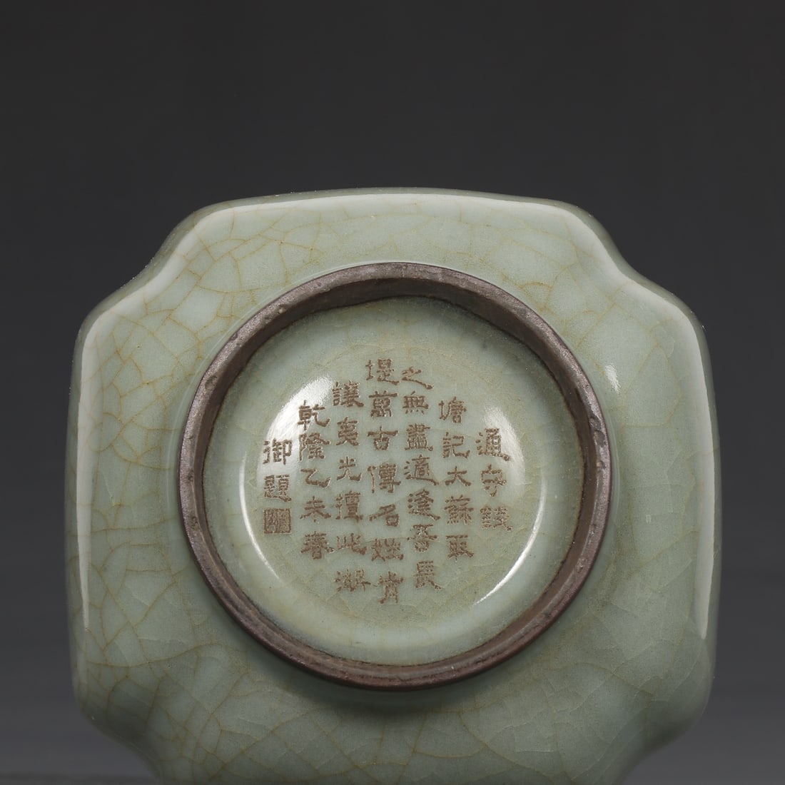 Porcelain Inlay Silver Edge Ge Kiln Vase w Box - 8