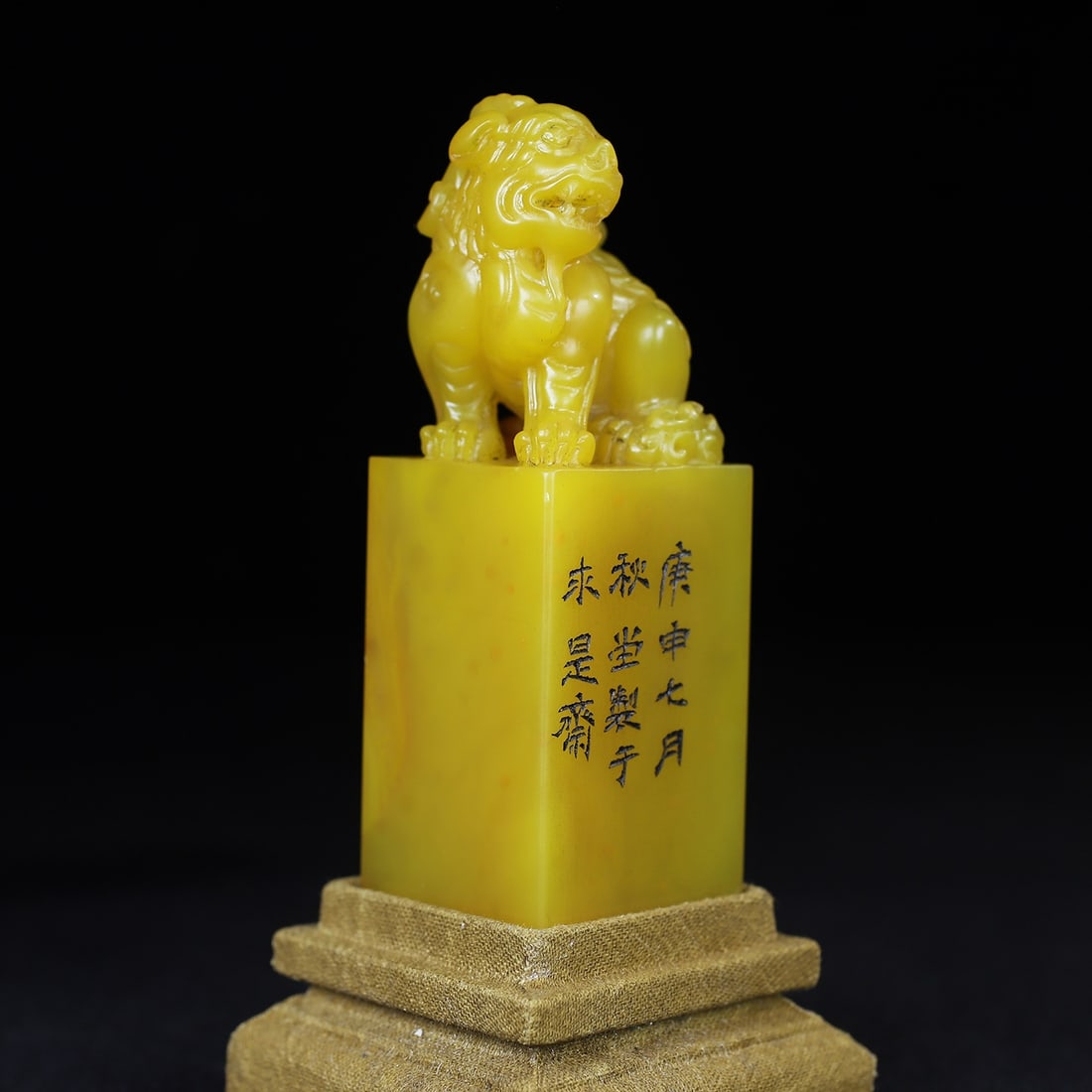 Tianhuang Shoushan Soapstone Hand-Carved Seal/Stamp Fortune Lion - 8