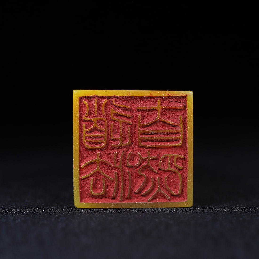 Tianhuang Shoushan Soapstone Hand-Carved Seal/Stamp Fortune Lion - 9