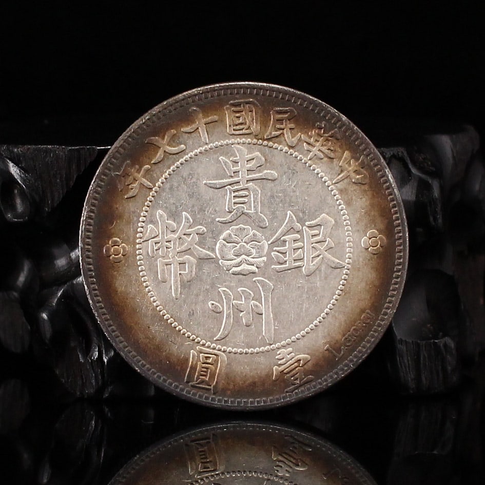 Pure Silver Coin: Title: Pure Silver Coin Origin: Chinese Date/Period: Materials: Silver Dimensions: 39.3x2.4(mm) 1.55x0.09(inches) Weight 0.06 lbs/27.2g Reserve: $220.00 Shipping: Domestic: Shipping rates are deter