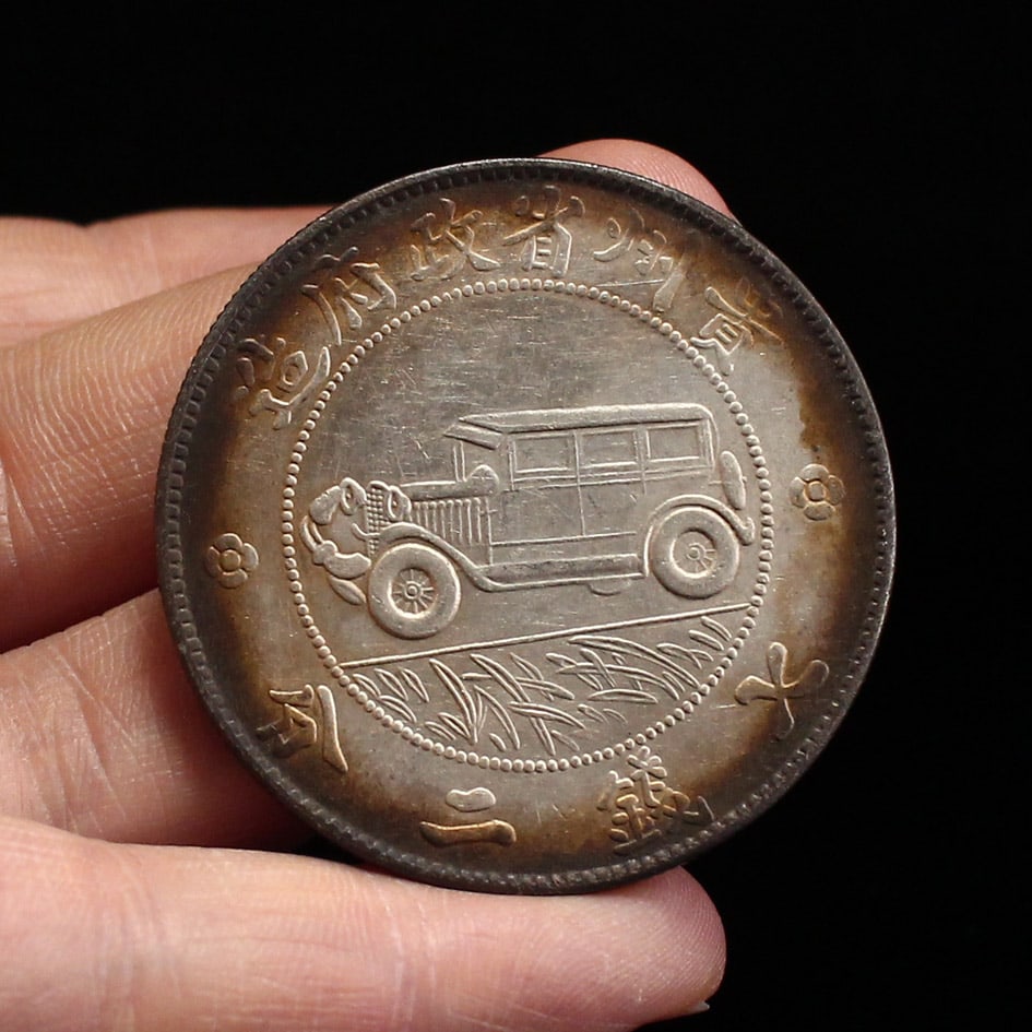 Pure Silver Coin - 4