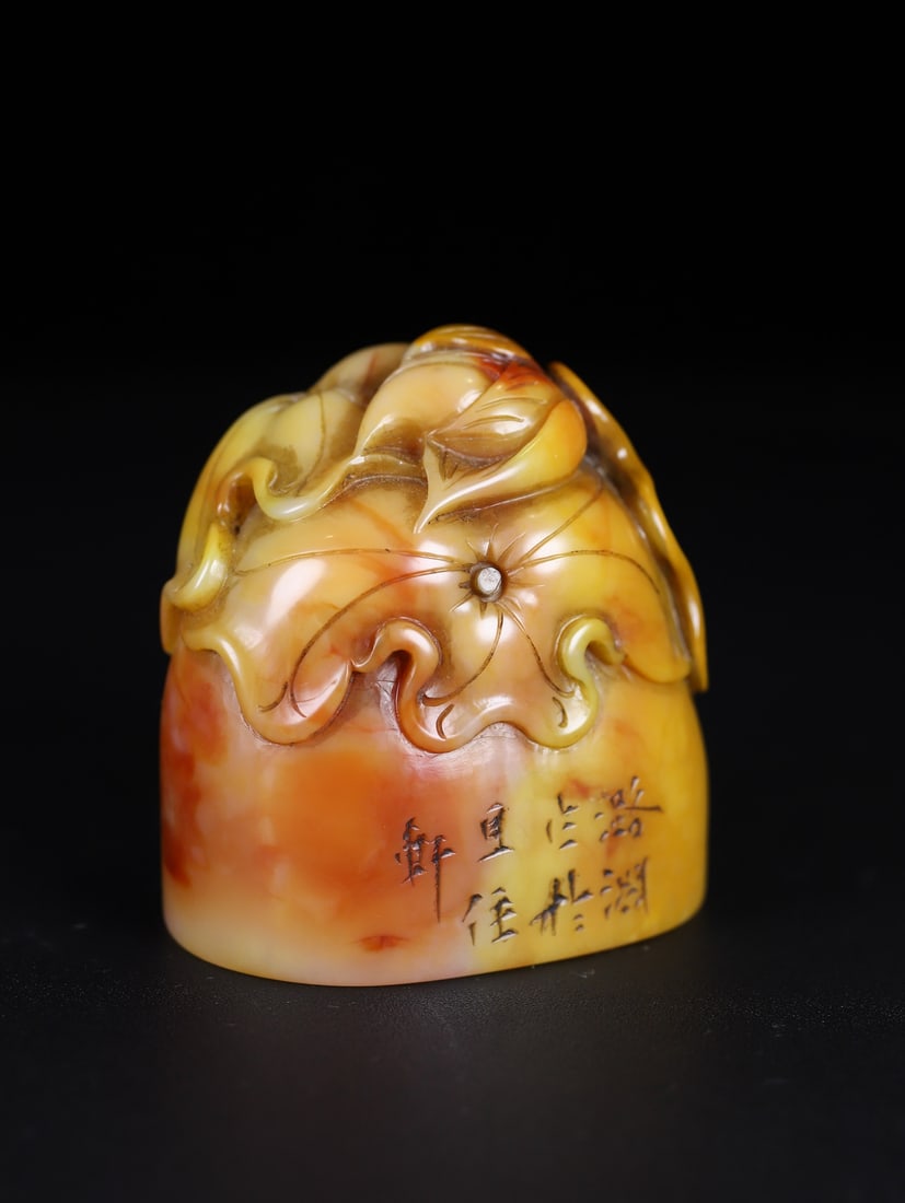 Shoushan Soapstone Hand-Carved Seal/Stamp Lotus - 2