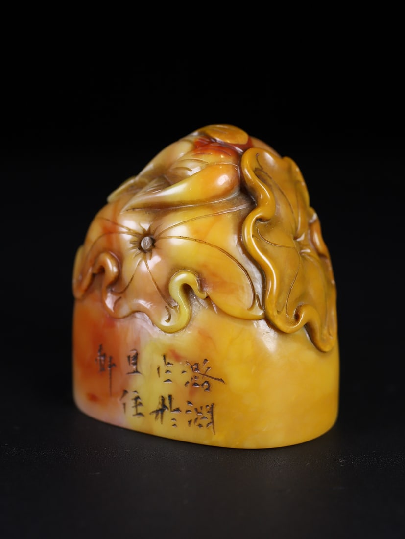 Shoushan Soapstone Hand-Carved Seal/Stamp Lotus - 3