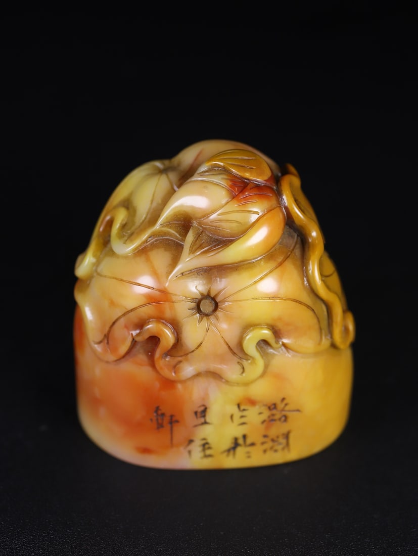 Shoushan Soapstone Hand-Carved Seal/Stamp Lotus - 4