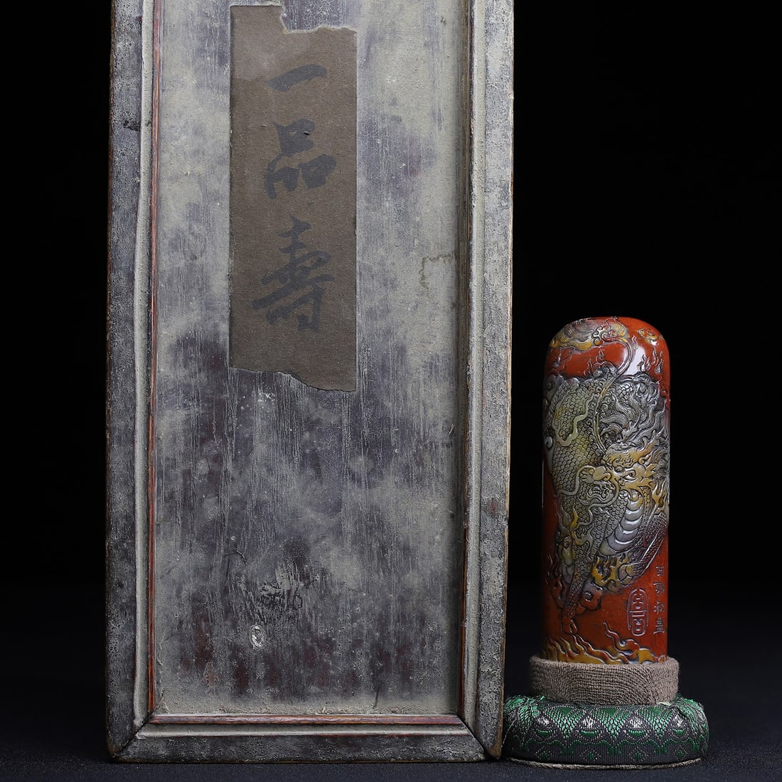 Shoushan Soapstone Hand-Carved Seal/Stamp Fortune Dragon w Box - 10