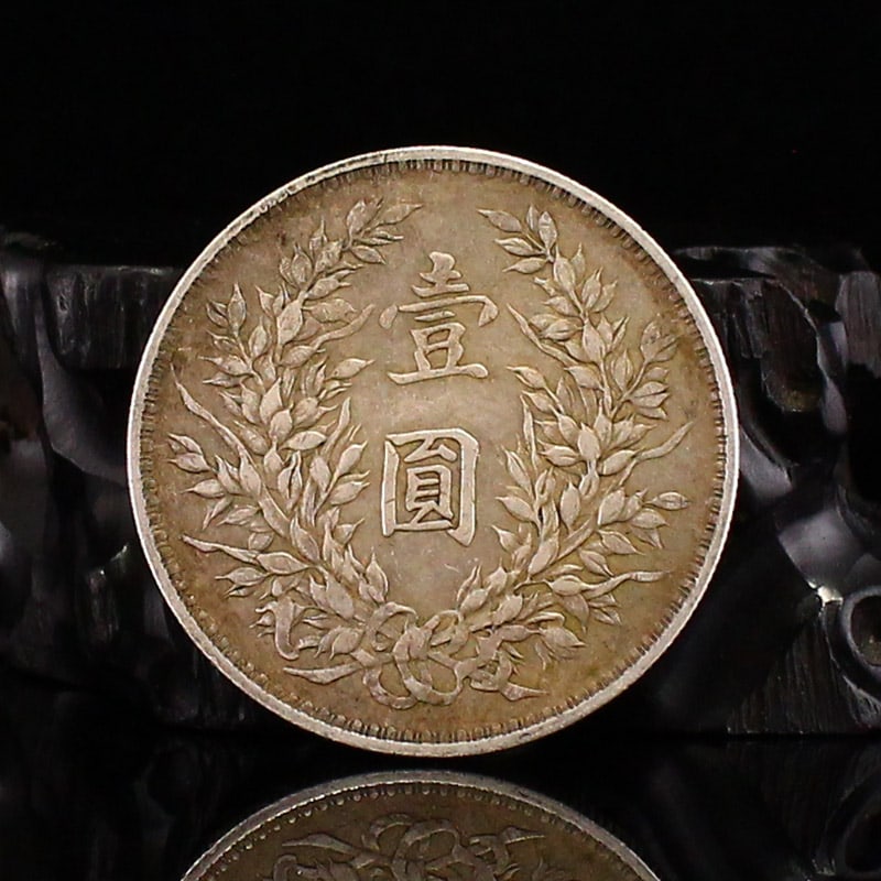 Pure Silver Coin - 2