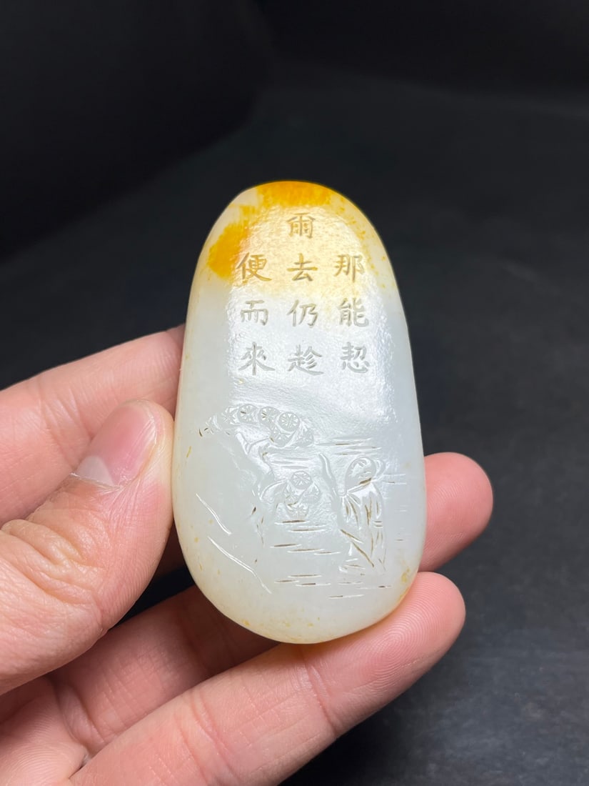 Natural Hetian Jade Original Stone Carved Figure & Poetic Prose Statue/Pendant: Title: Natural Hetian Jade Original Stone Carved Figure & Poetic Prose Statue/Pendant Origin: Chinese Date/Period: After2000 Materials: Hetian Jade Dimensions: 70x14x36(mm) 2.76x0.55x1.42(inches) Weig