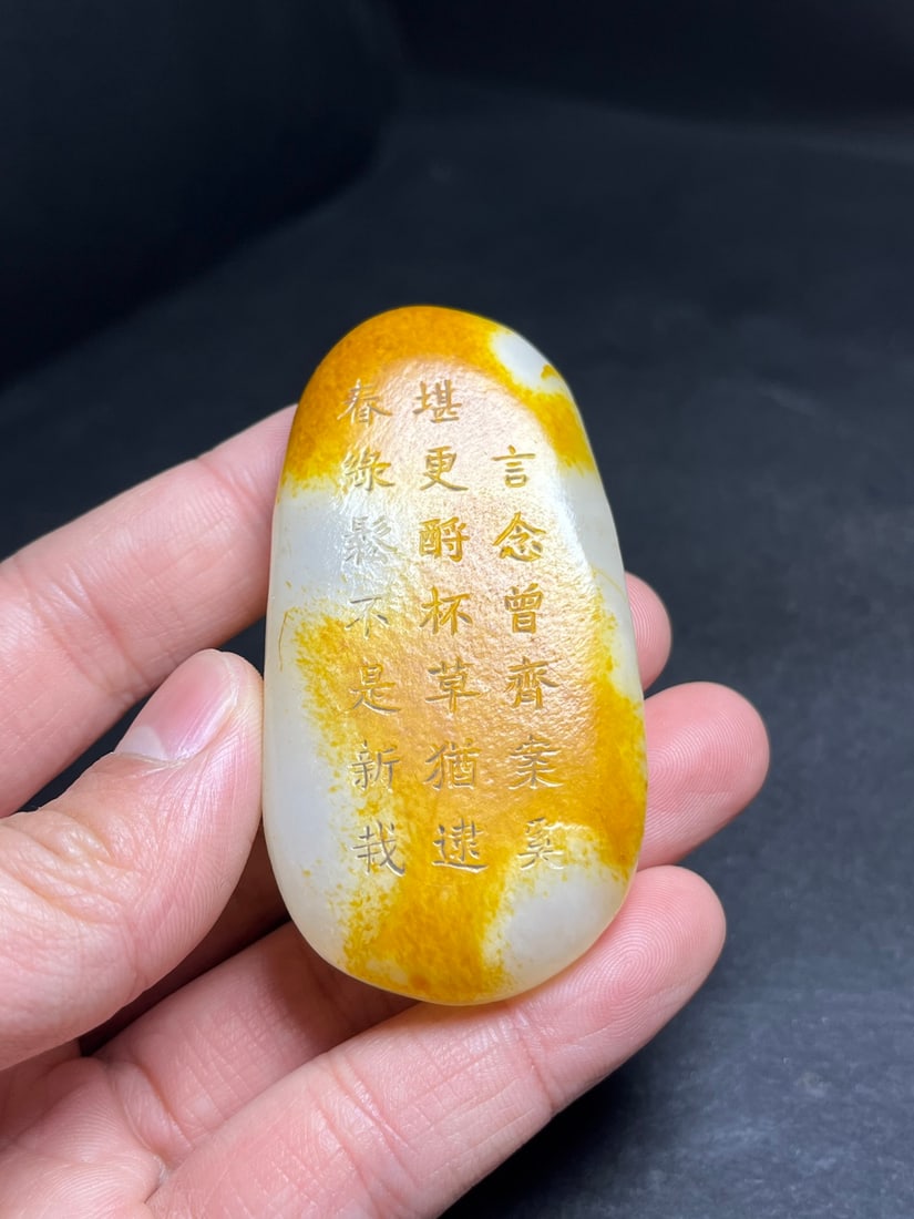 Natural Hetian Jade Original Stone Carved Figure & Poetic Prose Statue/Pendant - 2