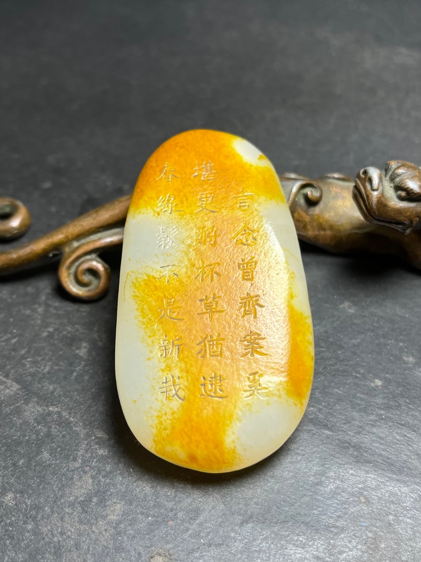 Natural Hetian Jade Original Stone Carved Figure & Poetic Prose Statue/Pendant - 6