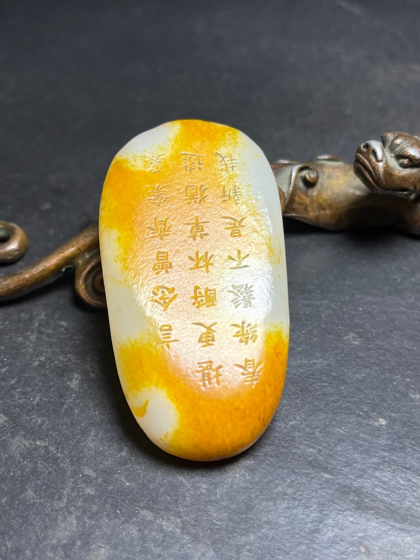 Natural Hetian Jade Original Stone Carved Figure & Poetic Prose Statue/Pendant - 8