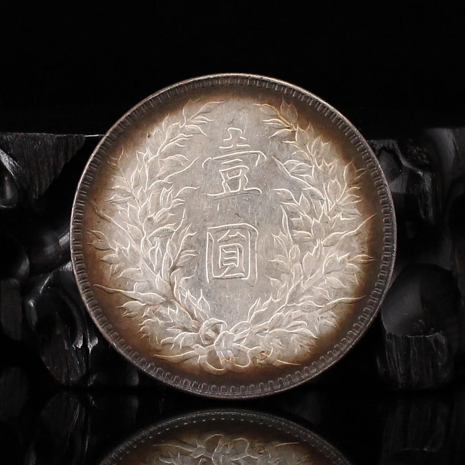 Pure Silver Coin - 2